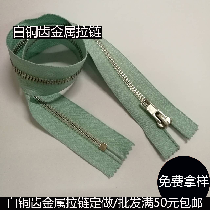 金屬拉鏈圖片/金屬拉鏈樣板圖 (2)