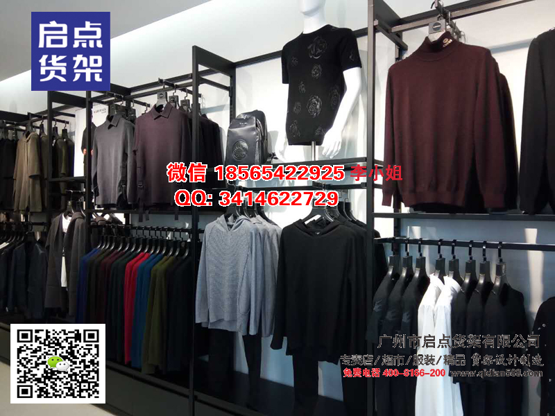 男裝貨架圖片/男裝貨架樣板圖 (3)