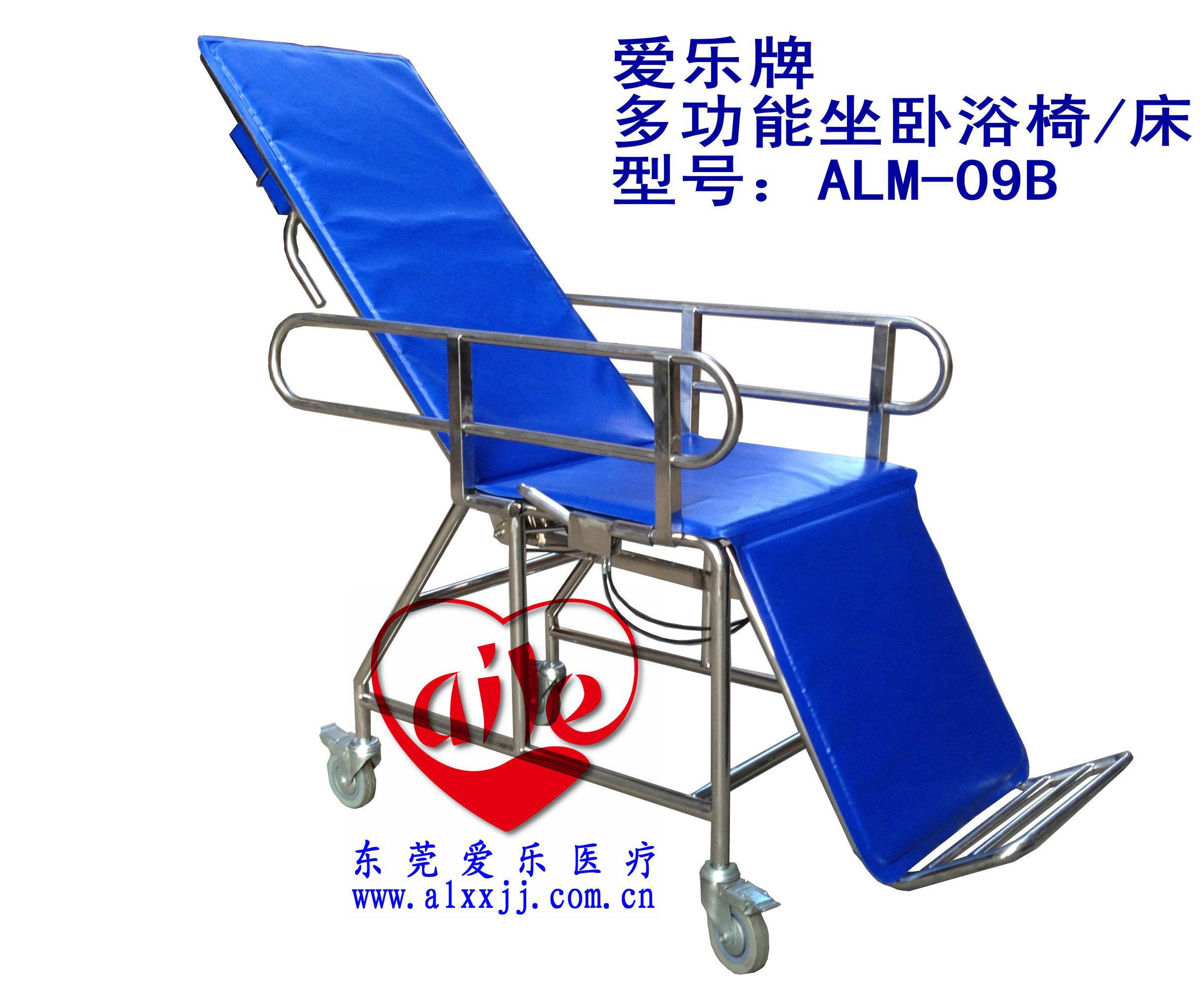 洗浴躺椅老人洗浴椅助浴椅