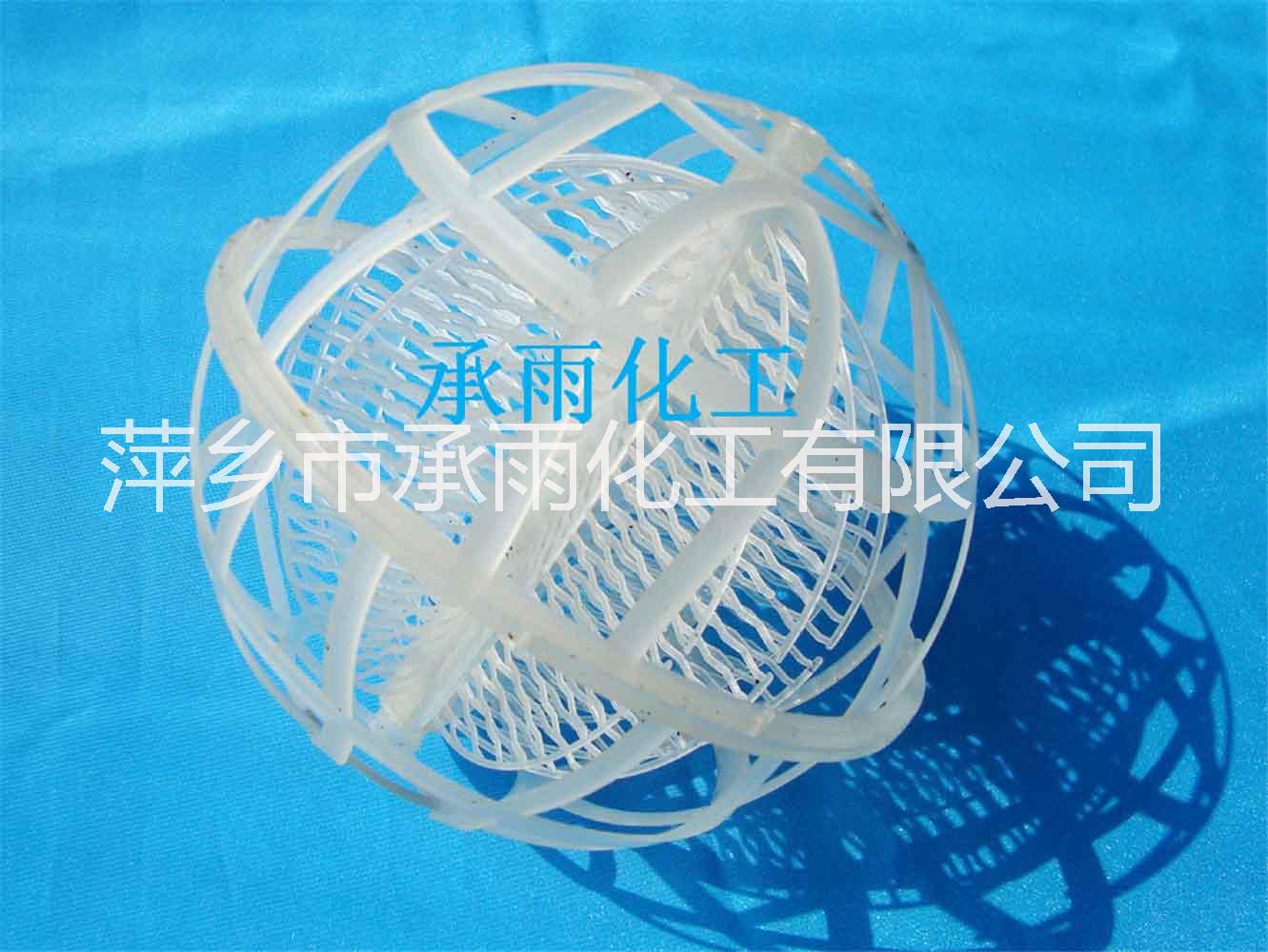 供應(yīng)塑料網(wǎng)籠球塑料網(wǎng)籠球廠家批發(fā)