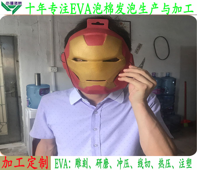 面具帽子圖片/面具帽子樣板圖 (3)