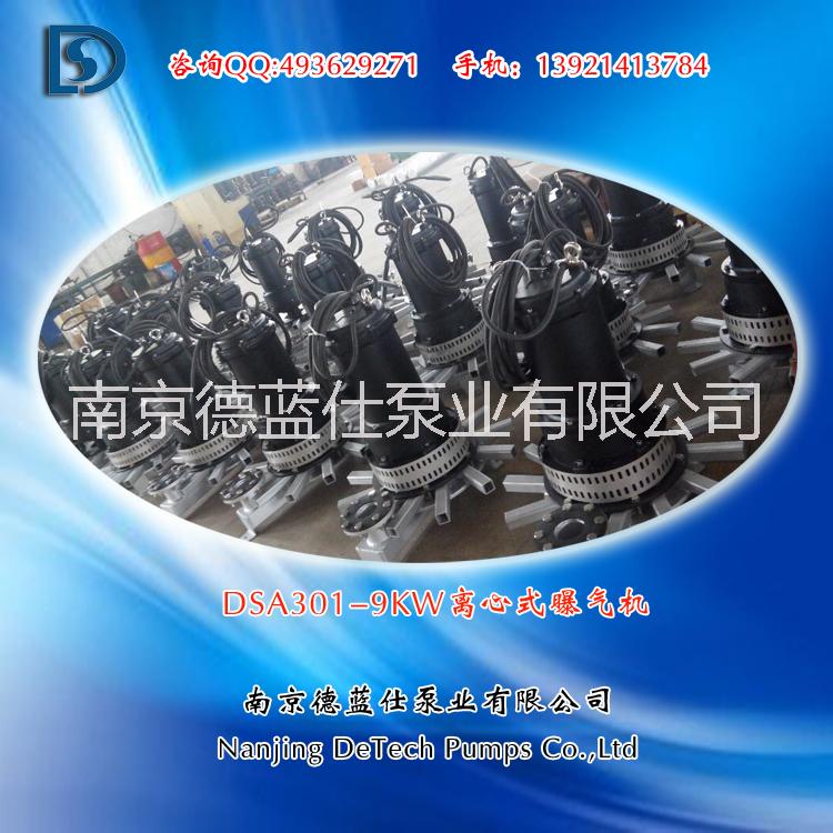 離心式曝氣機圖片/離心式曝氣機樣板圖 (3)