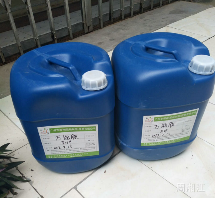 氯丁萬能膠圖片/氯丁萬能膠樣板圖 (4)