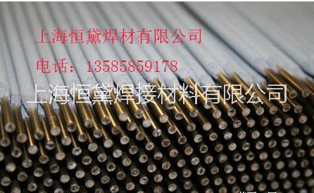 J506Fe-1焊條E5018-圖片