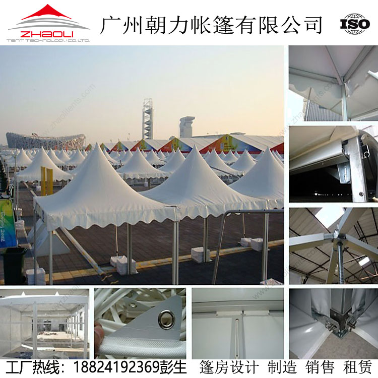 尖頂帳篷圖片/尖頂帳篷樣板圖 (1)