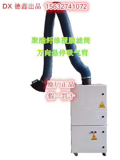 單臂白色款2.2KW焊煙凈化器圖片