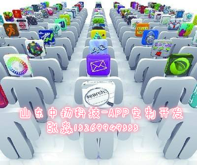 分銷APP，分銷商城APP，三級 、定制開發(fā)分銷商城APP