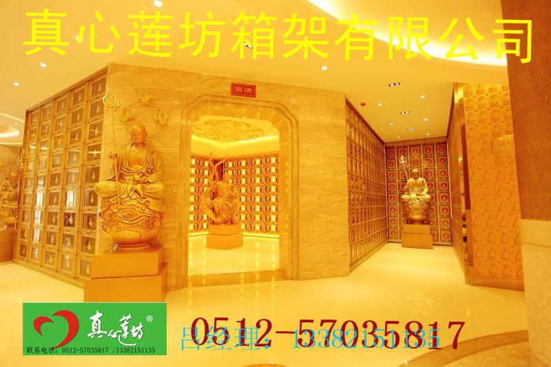 骨灰存放架圖片/骨灰存放架樣板圖 (1)