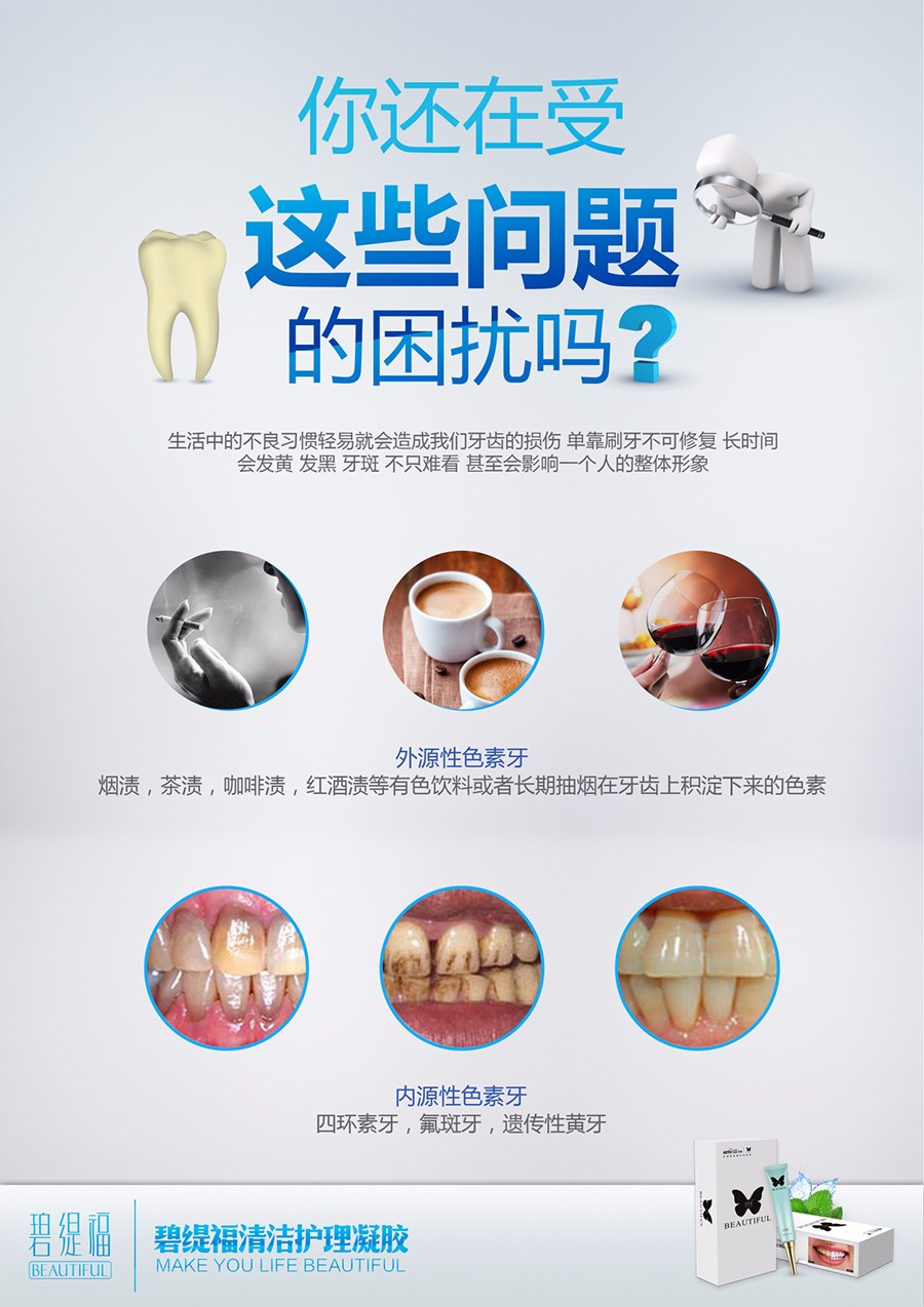 怎么樣圖片/怎么樣樣板圖 (2)