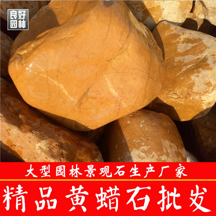 園林工程石圖片/園林工程石樣板圖 (1)