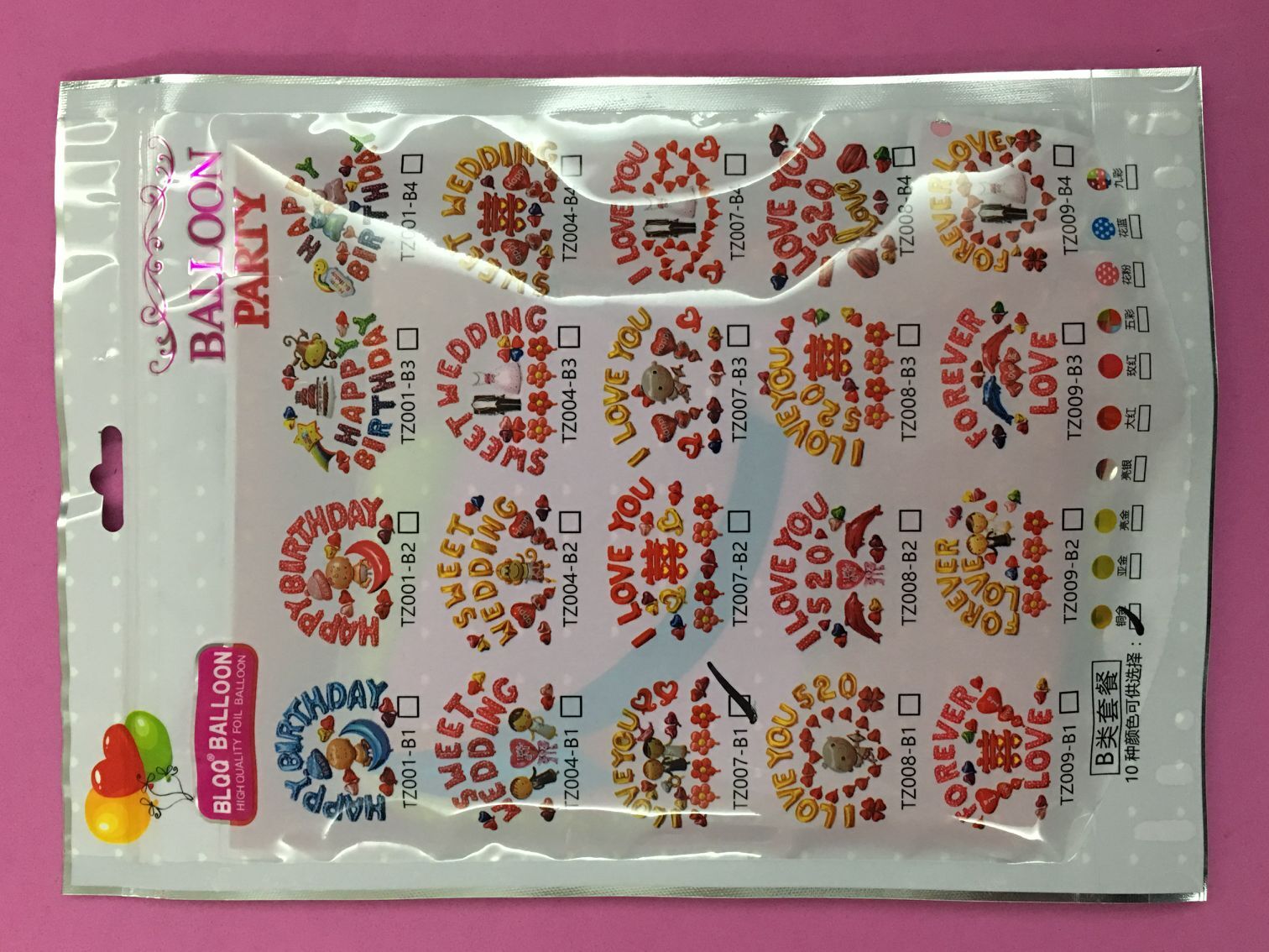 字母圖片/字母樣板圖 (4)