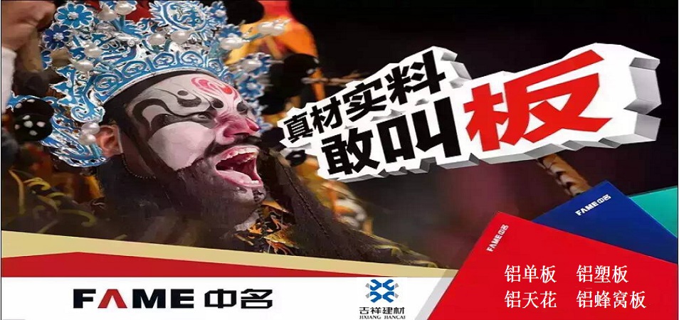 鋁單板安裝圖片/鋁單板安裝樣板圖 (4)