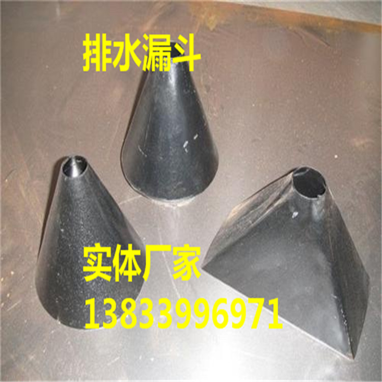 排水漏斗圖片/排水漏斗樣板圖 (3)