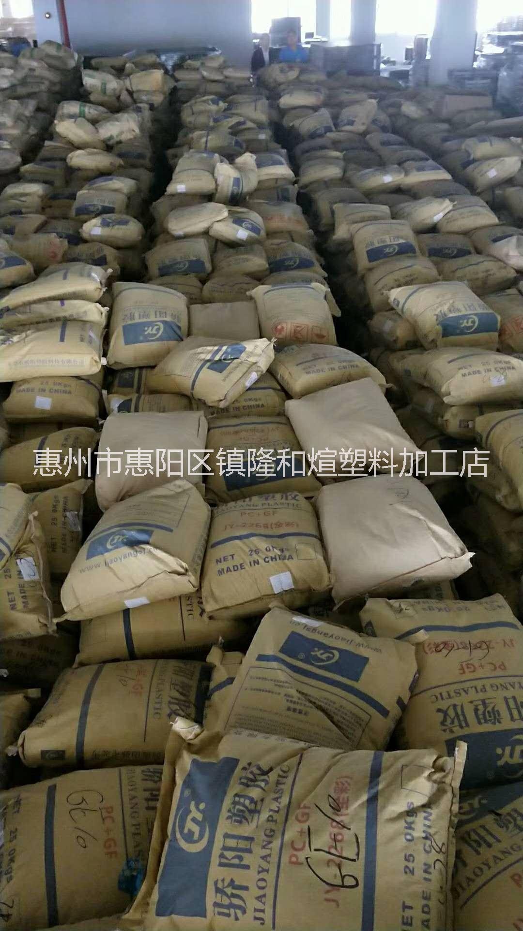 POM料頭 水口破回收圖片/POM料頭 水口破回收樣板圖 (1)