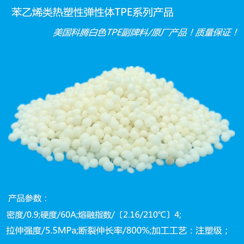苯乙烯類(lèi)圖片/苯乙烯類(lèi)樣板圖 (2)