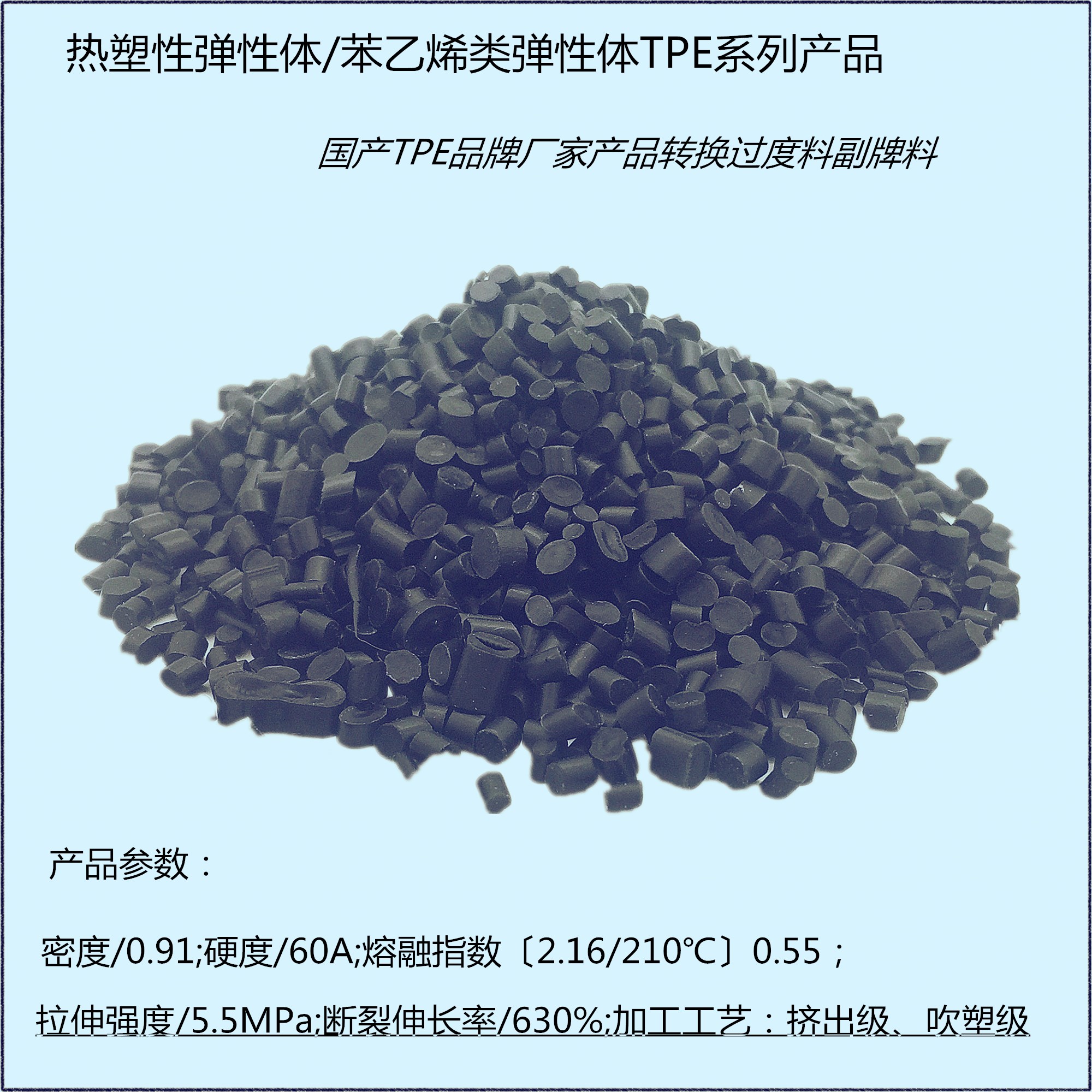 TPE－E025(中科)圖片/TPE－E025(中科)樣板圖 (1)