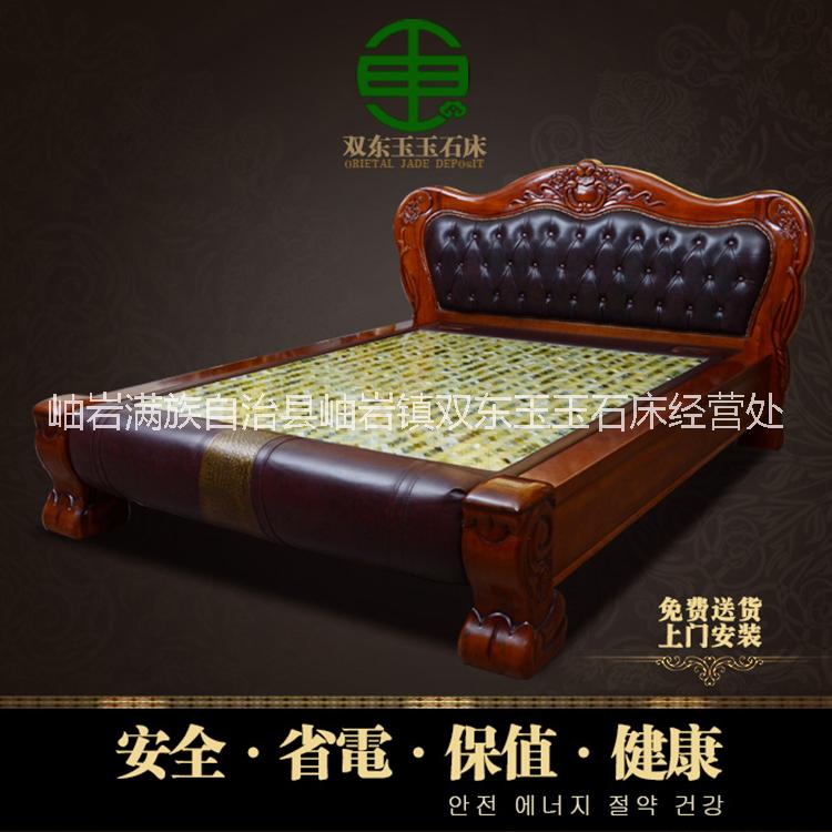 雙東玉玉石床DY5009雙人床冬暖夏涼雙溫雙控遠紅外線超長波保健加熱床