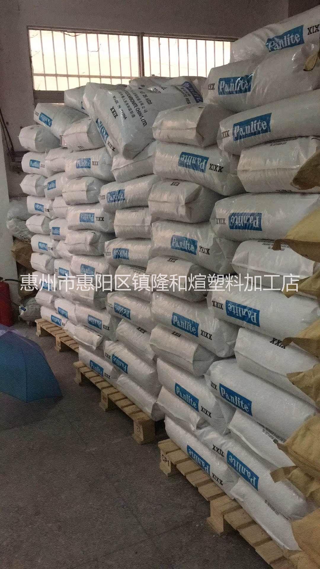 長期高價回收各種塑膠廢料PVC圖片/長期高價回收各種塑膠廢料PVC樣板圖 (3)