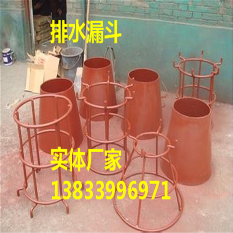 排水漏斗圖片/排水漏斗樣板圖 (4)