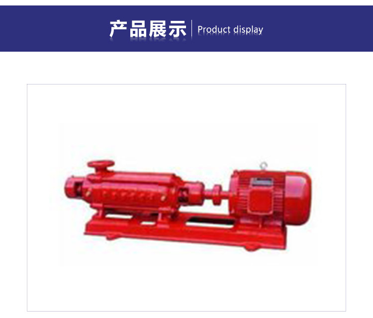 消防泵圖片/消防泵樣板圖 (2)