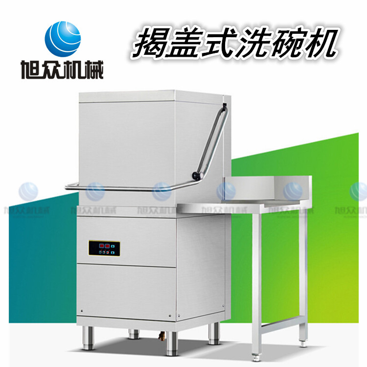 揭蓋式洗碗機圖片/揭蓋式洗碗機樣板圖 (3)