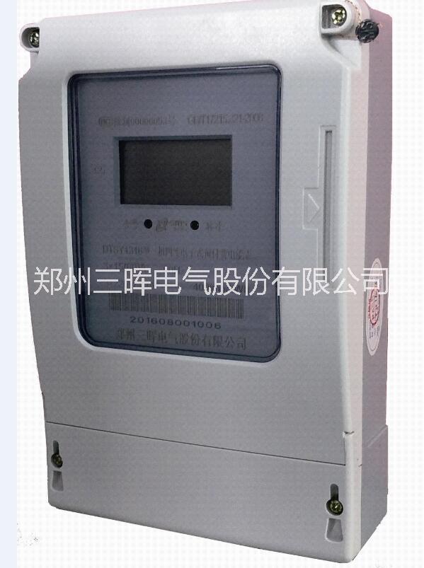 河南插卡電表廠家圖片