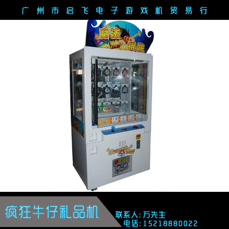 瘋狂牛仔禮品機圖片/瘋狂牛仔禮品機樣板圖 (2)