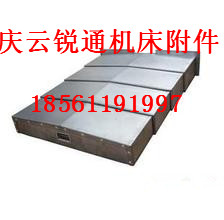 銑床鋼板防護(hù)罩圖片