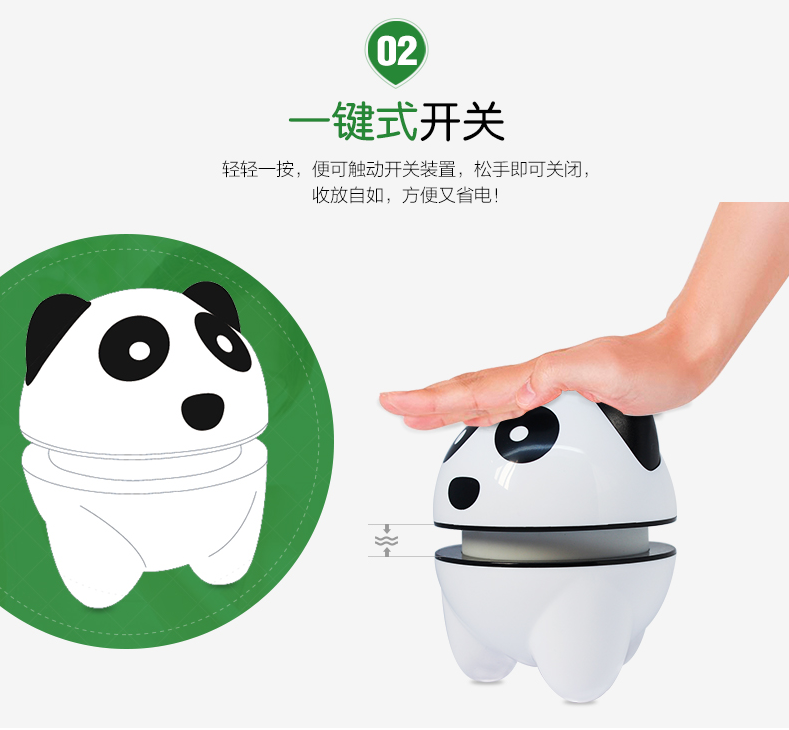 可充電熊貓按摩儀三角按摩儀圖片/可充電熊貓按摩儀三角按摩儀樣板圖 (4)