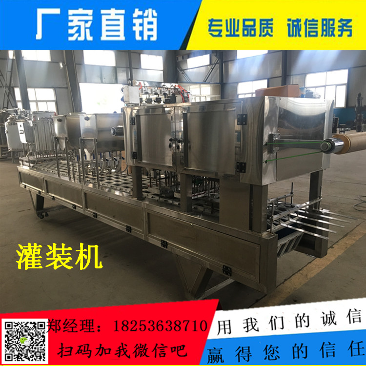 血豆腐加工設(shè)備圖片