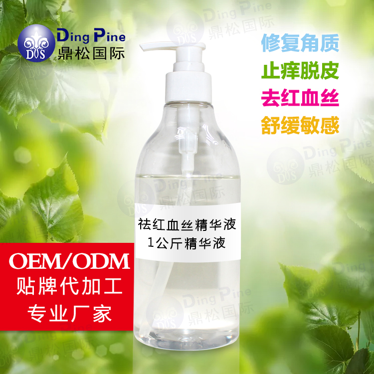 紅血絲精華圖片/紅血絲精華樣板圖 (3)