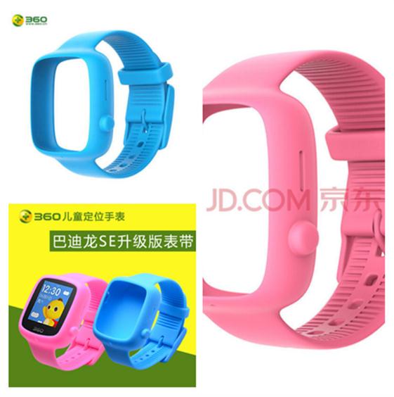兒童硅膠電話手表廠家 兒童硅膠電話手表廠家 兒童硅膠電話手表廠家 360兒童硅膠電話手表