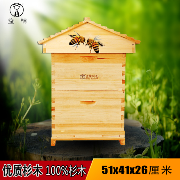 益精蜂具養(yǎng)蜂工具示范基地蜂箱51X41可浸蠟優(yōu)質(zhì)杉木特賣 優(yōu)質(zhì)杉木蜂箱51X41圖片