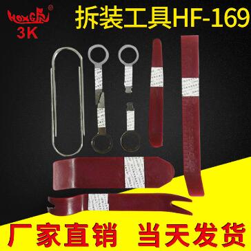 音響拆卸拆裝工具音響拆卸拆裝工具供應(yīng)商 音響拆卸拆裝工具價(jià)格 音響拆卸拆裝工具廠家