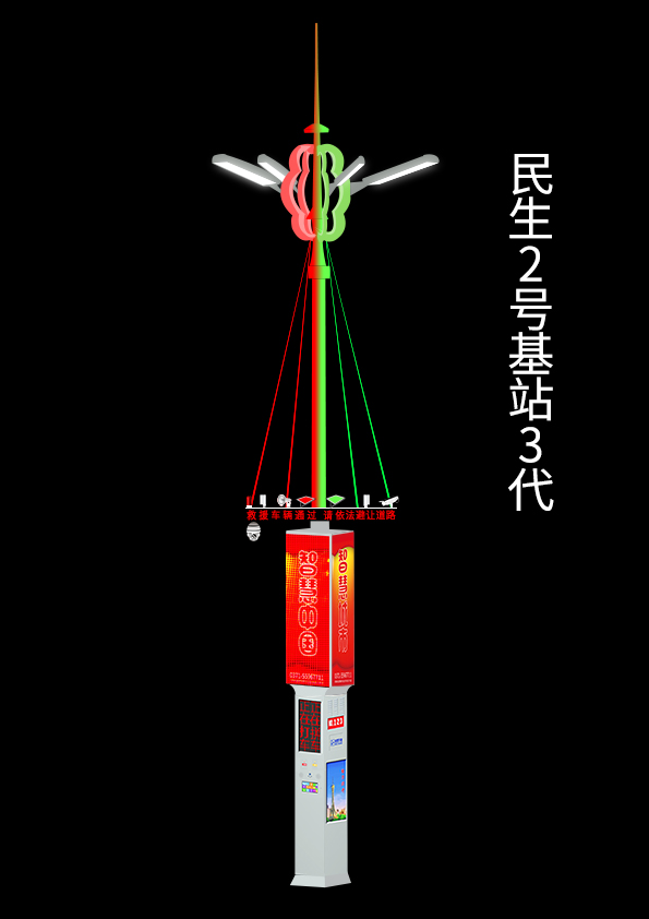 智慧路燈圖片/智慧路燈樣板圖 (3)