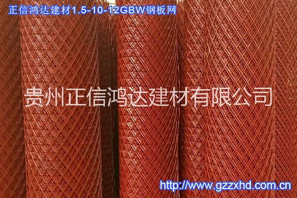 鋼板網(wǎng) 正信鴻達(dá)鋼板網(wǎng)