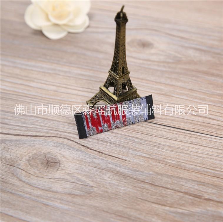 服裝織嘜 領(lǐng)標(biāo) 織帶 鎖邊章圖片/服裝織嘜 領(lǐng)標(biāo) 織帶 鎖邊章樣板圖 (3)