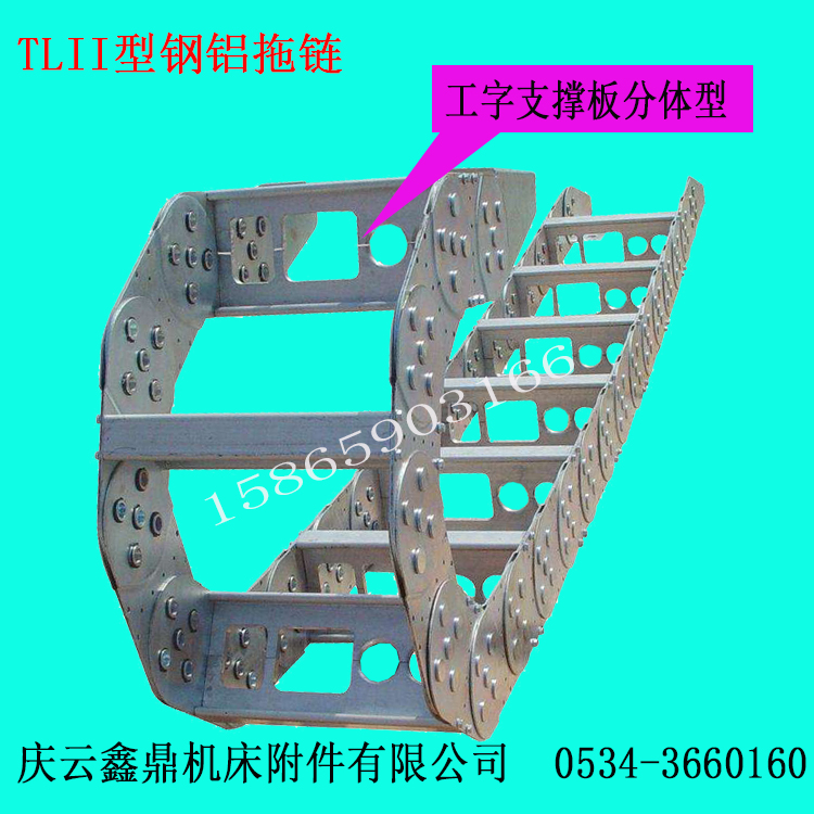 TL不銹鋼拖鏈鋼鋁拖鏈鋼制坦克鏈圖片/TL不銹鋼拖鏈鋼鋁拖鏈鋼制坦克鏈樣板圖 (2)