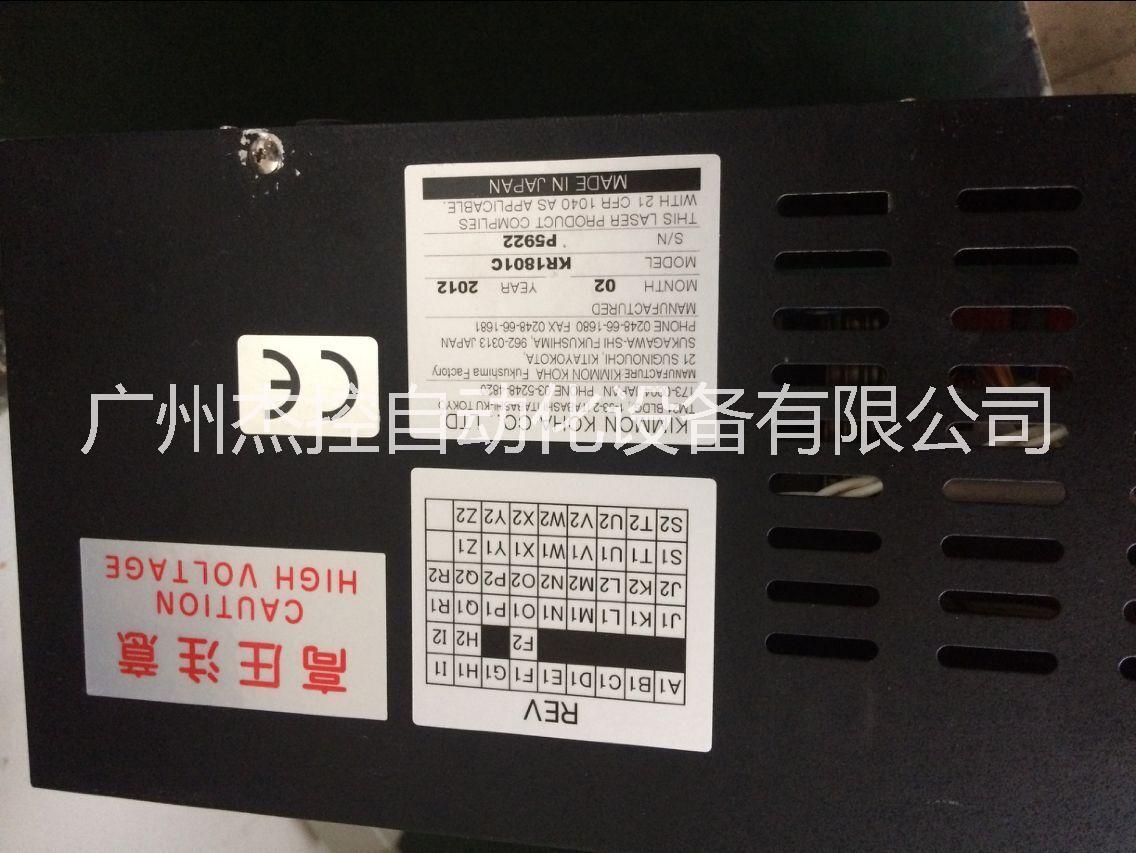 激光電源圖片/激光電源樣板圖 (1)
