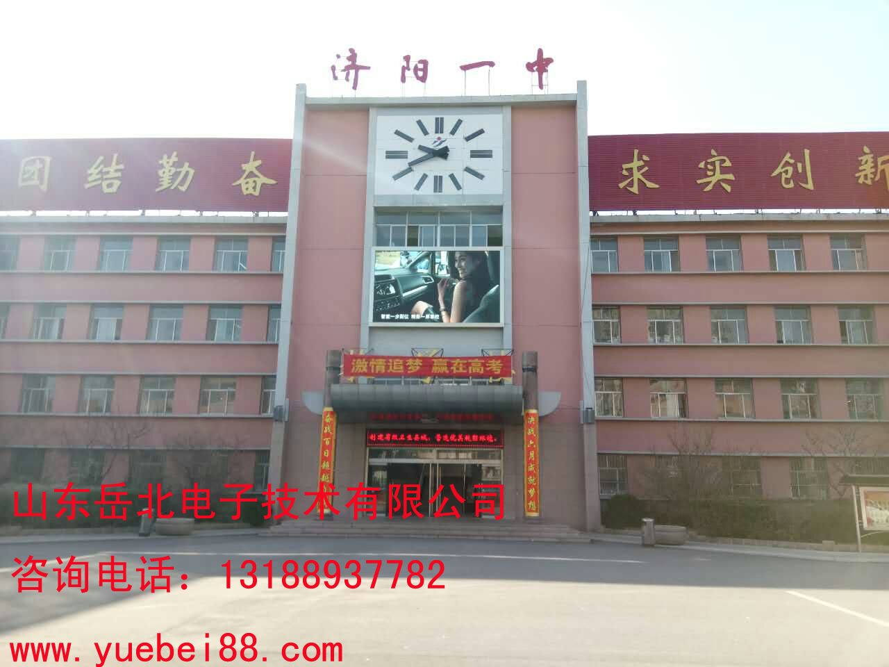 濟(jì)南章丘LED室內(nèi)外顯示屏圖片/濟(jì)南章丘LED室內(nèi)外顯示屏樣板圖 (1)