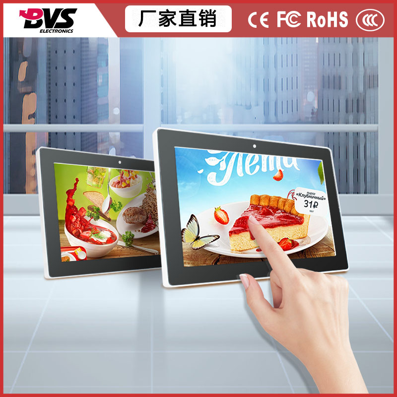 10寸點(diǎn)餐收銀觸摸一體機(jī)