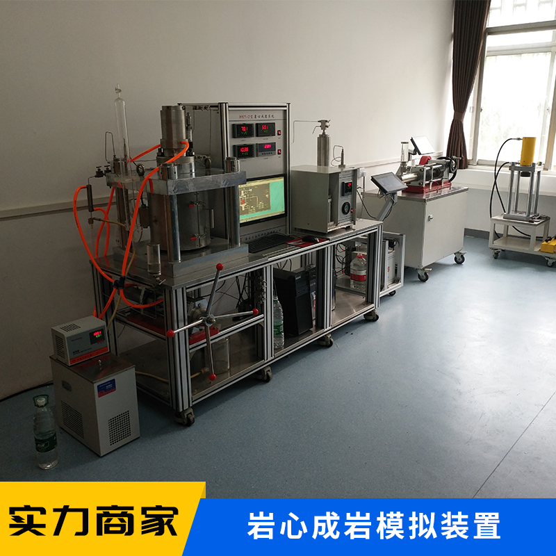 巖心掃描測(cè)試系統(tǒng)圖片/巖心掃描測(cè)試系統(tǒng)樣板圖 (4)