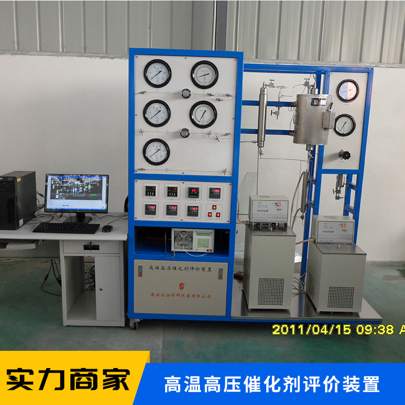 上海高压催化剂评价装置 催化剂评价装置报价 加氢装置按需定制 厂家 批发图片