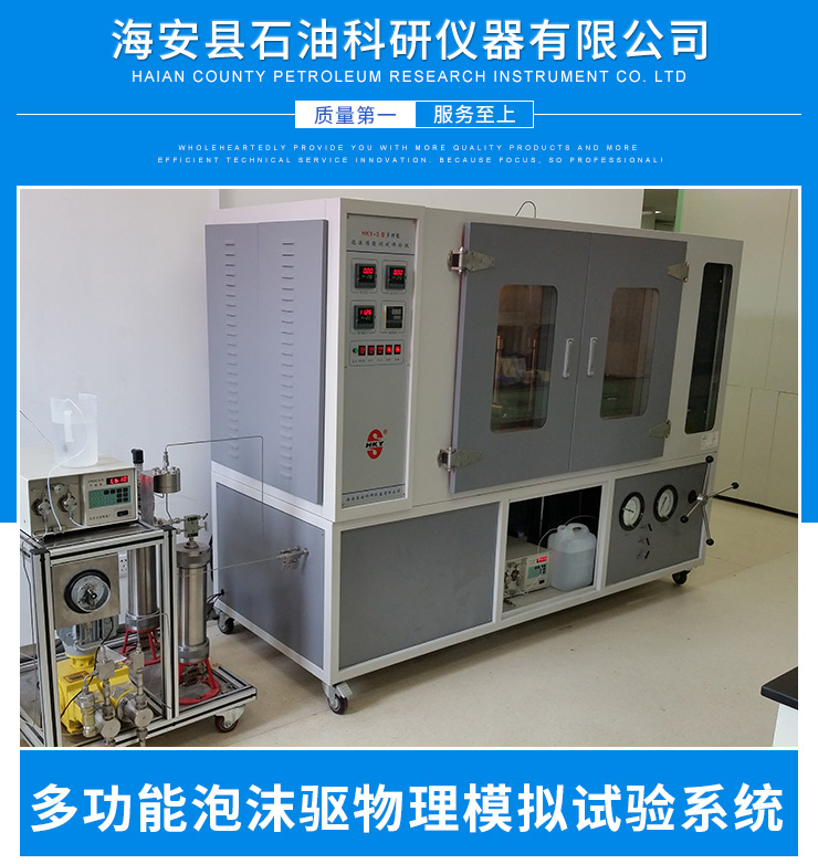 天然氣水合物土三軸儀、天然氣水合物土三軸儀生產(chǎn)廠家、天然氣水合物土三軸儀功能圖片