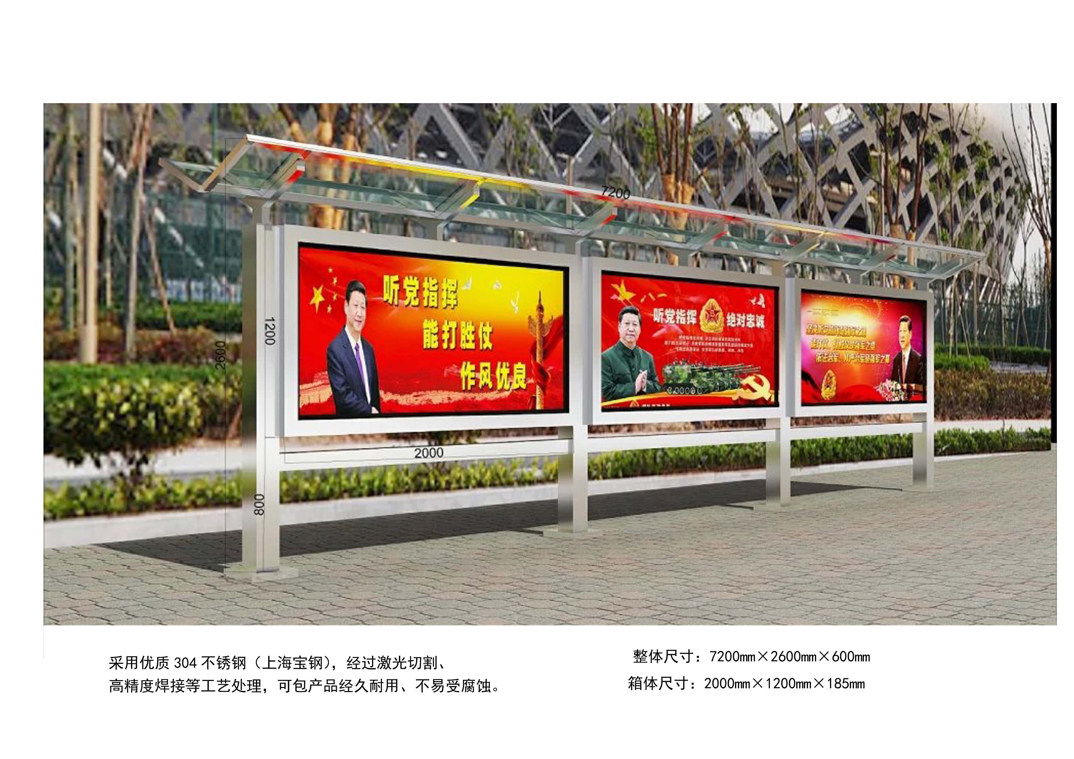 徐州展示牌廠家圖片/徐州展示牌廠家樣板圖 (4)