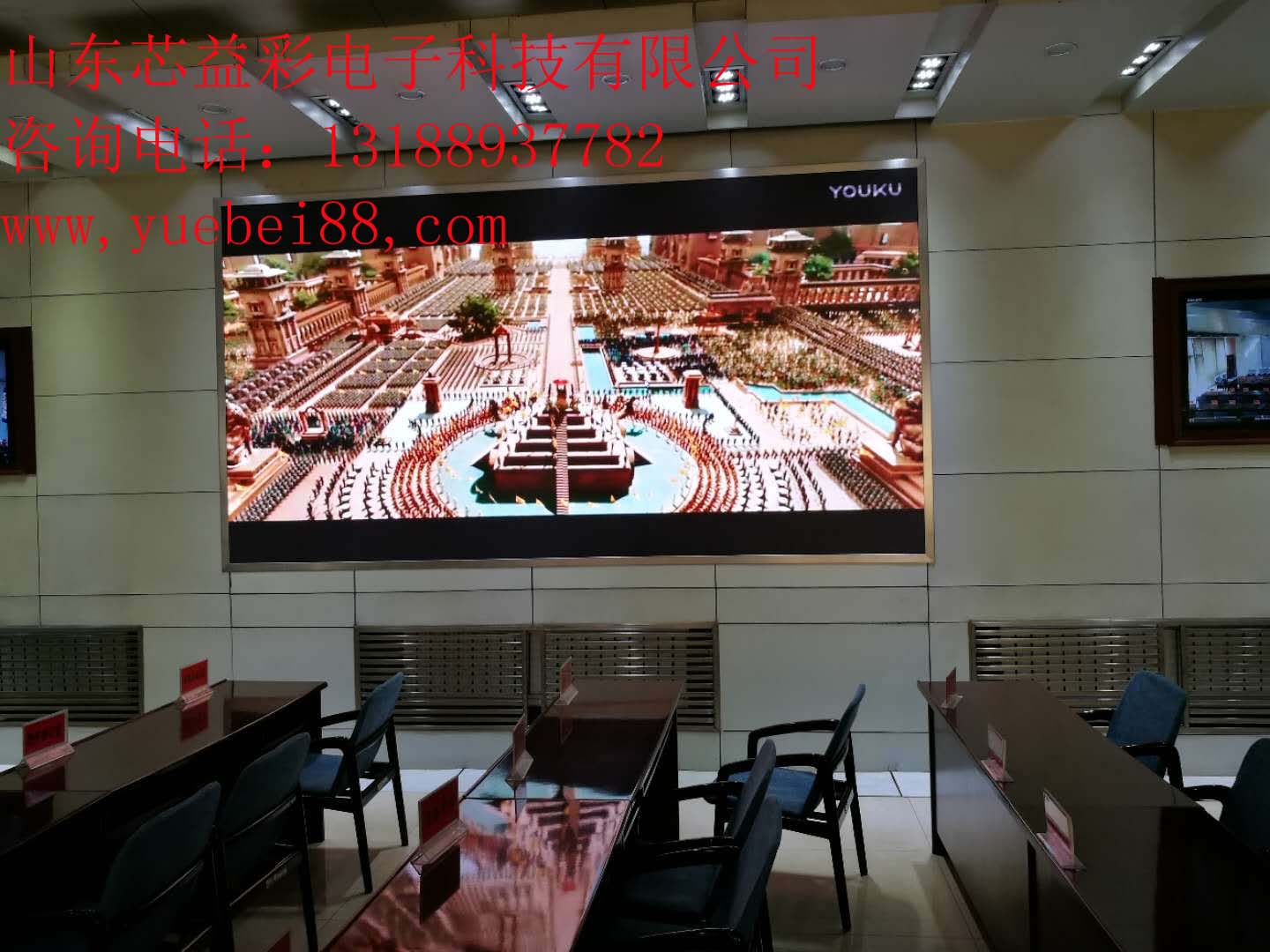 青島室內P3高端LED顯示屏圖片/青島室內P3高端LED顯示屏樣板圖 (3)
