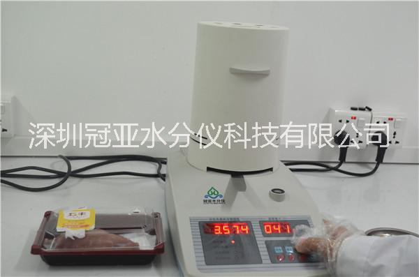 便攜式牛肉快速水分測(cè)定儀工作原理