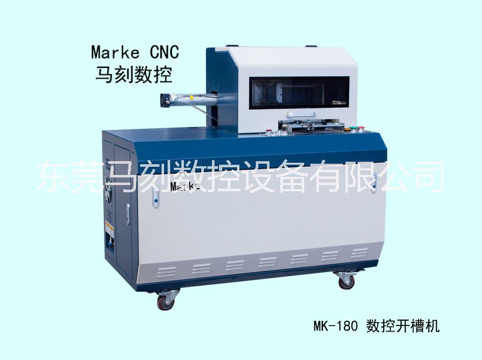 開槽機圖片/開槽機樣板圖 (2)