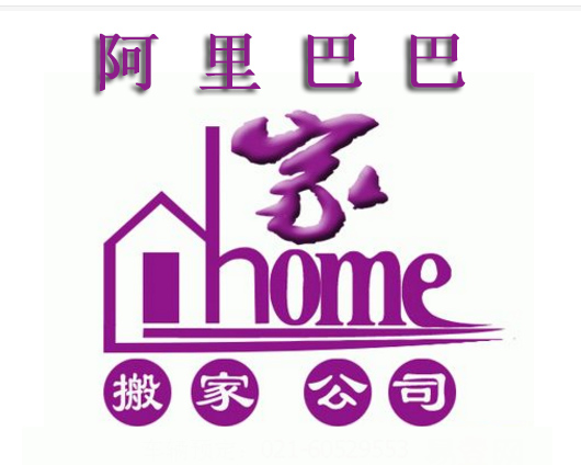 長(zhǎng)短途搬家圖片/長(zhǎng)短途搬家樣板圖 (1)