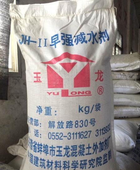 早強(qiáng)防凍劑圖片